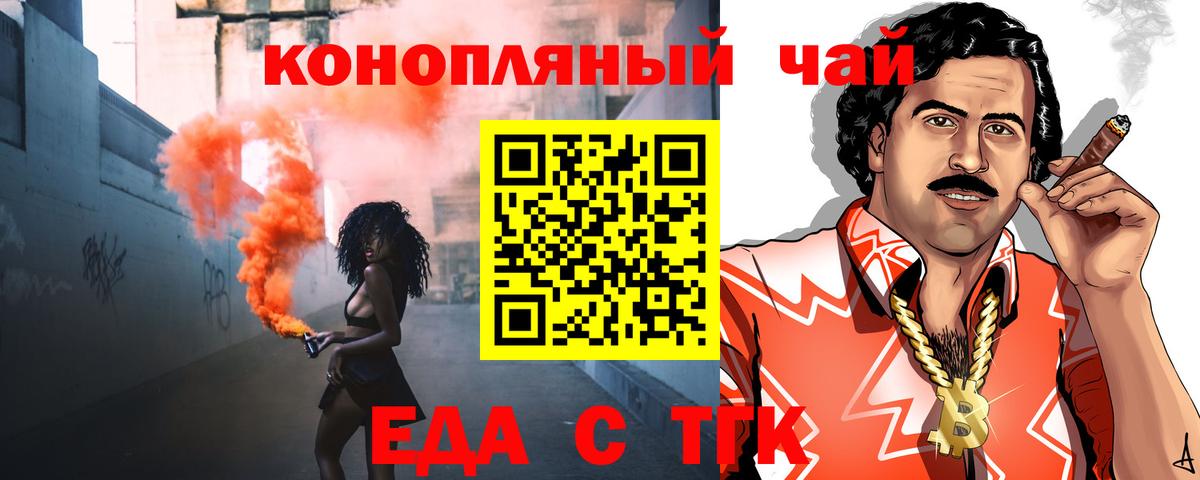Строитель  Печенье с ТГК марихуана  Вход с VPN 