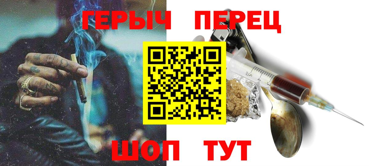 ГЕРОИН Афган Строитель