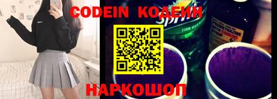синтетический гашиш Лесосибирск