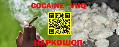 синтетический гашиш Лесосибирск