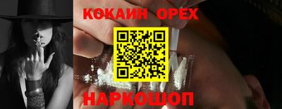сатива Ликино-Дулёво