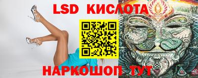 сатива Ликино-Дулёво