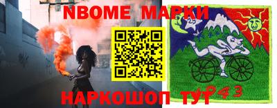 ПСИЛОЦИБИНОВЫЕ ГРИБЫ Кулебаки