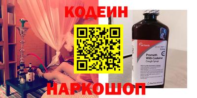 ПСИЛОЦИБИНОВЫЕ ГРИБЫ Кулебаки
