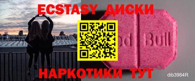 скорость Кунгур