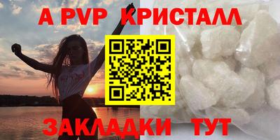 индика Кумертау