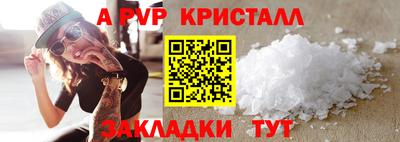 синтетический гашиш Лесосибирск