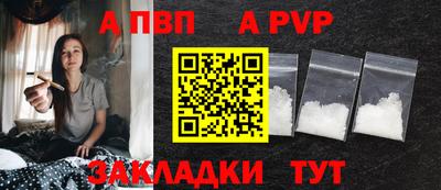 СК Ливны
