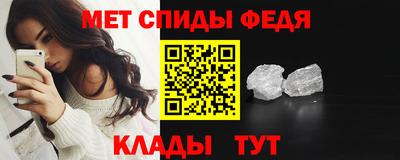СК Ливны