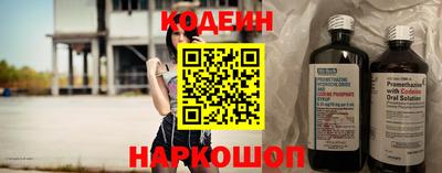 ПСИЛОЦИБИНОВЫЕ ГРИБЫ Кулебаки