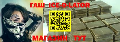 синтетический гашиш Лесосибирск