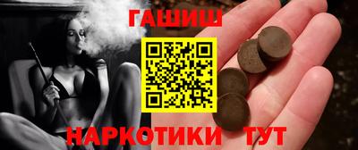 синтетический гашиш Лесосибирск