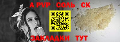 сатива Ликино-Дулёво