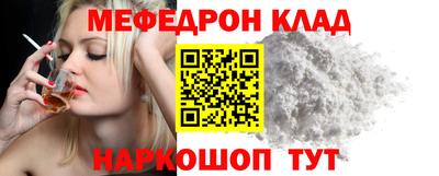 сатива Ликино-Дулёво