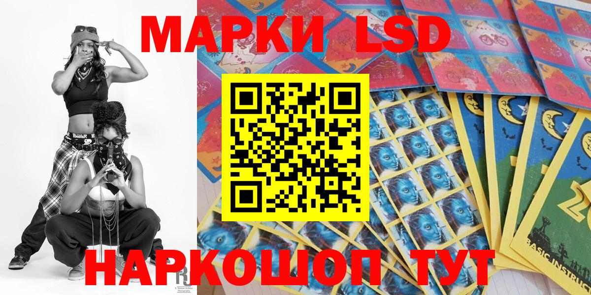 Марки NBOMe 1500мкг  Вход с VPN  Марки NBOMe  Марки NBOMe 1500мкг  Строитель 