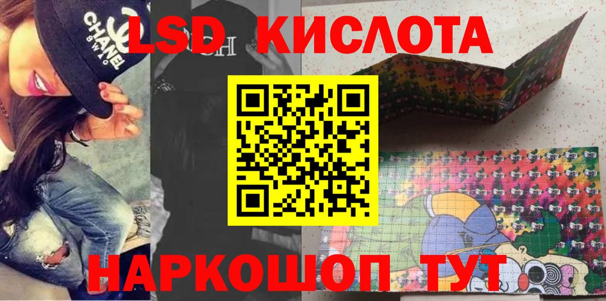 Марки NBOMe 1,5мг Строитель