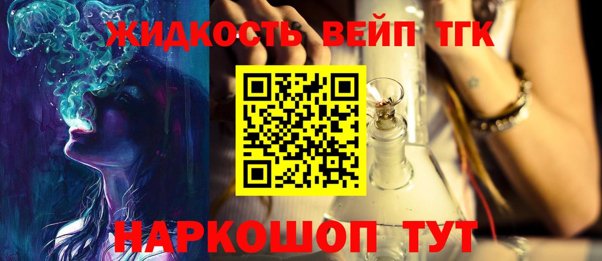 ТГК Wax Строитель