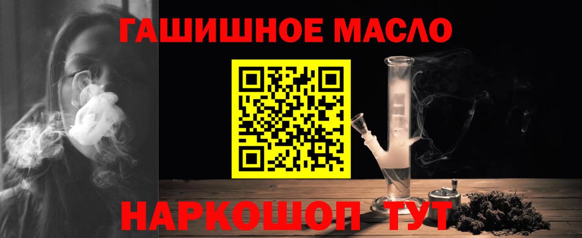 ТГК THC oil  Дистиллят ТГК вейп с тгк  Вход с VPN  Строитель 
