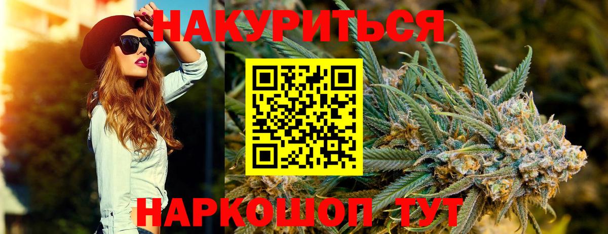 Шишки марихуана планчик  Бошки марихуана ГИДРОПОН  МАРИХУАНА гибрид  Бошки марихуана Amnesia  Вход с VPN  Строитель 