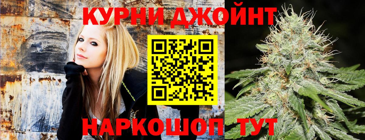 Бошки Шишки план Строитель